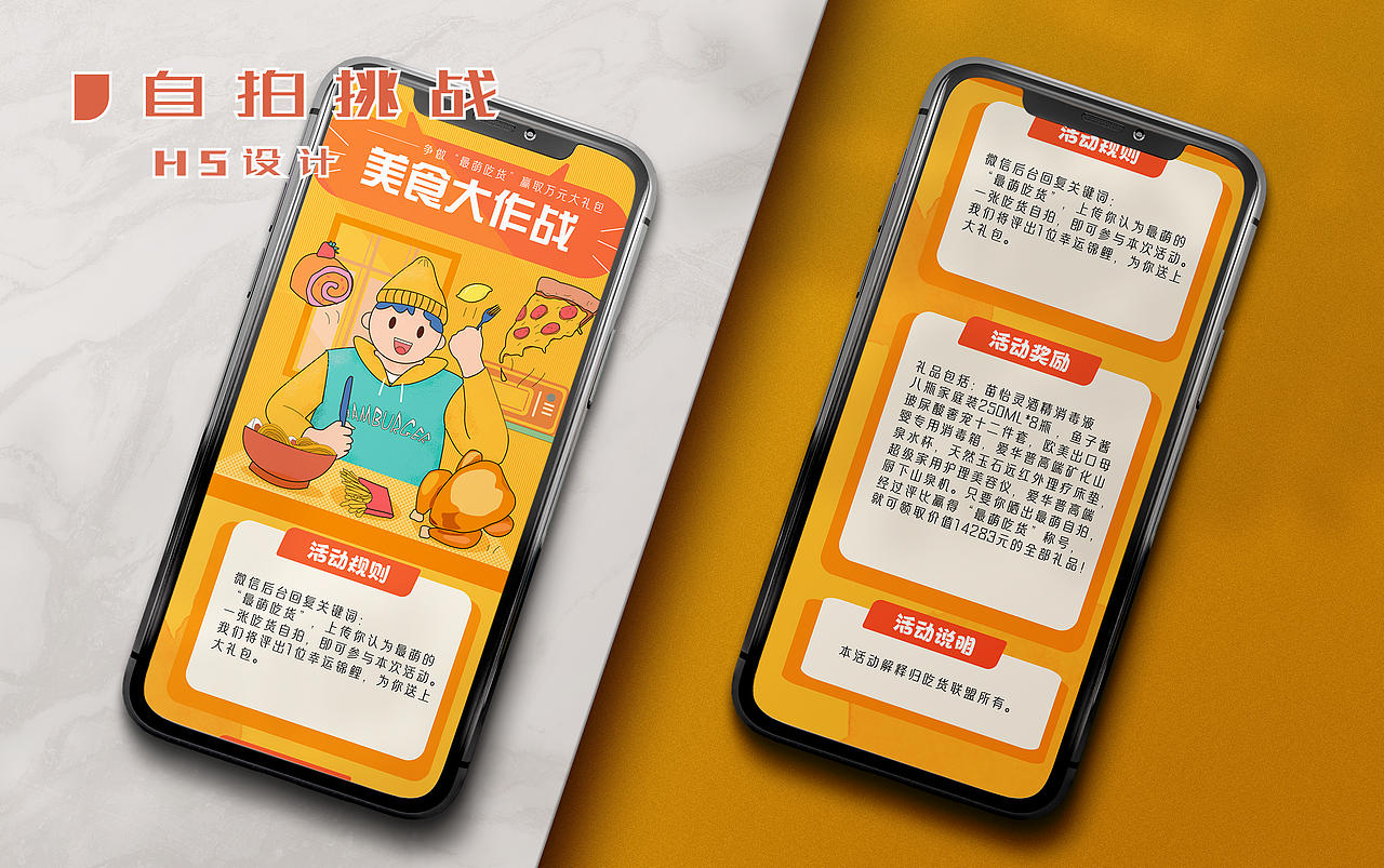 2021作品集（图ZMjU0NzY4NzI4） - APP界面 - 站酷设计师yozzchong原创素材 - 站酷ZCOOL