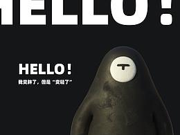大四