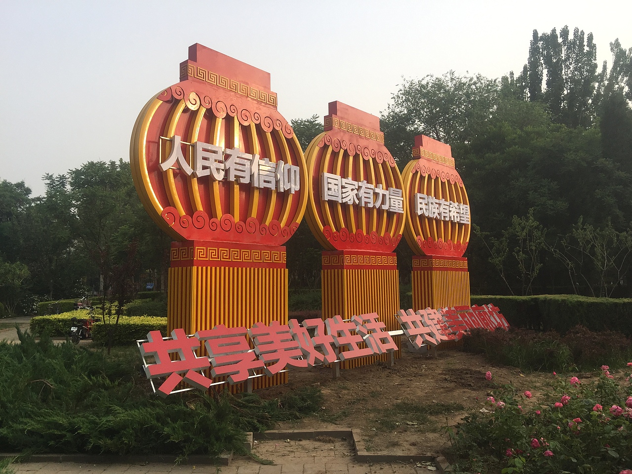 廊坊公益广告户外造型