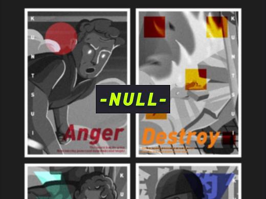 Null Result