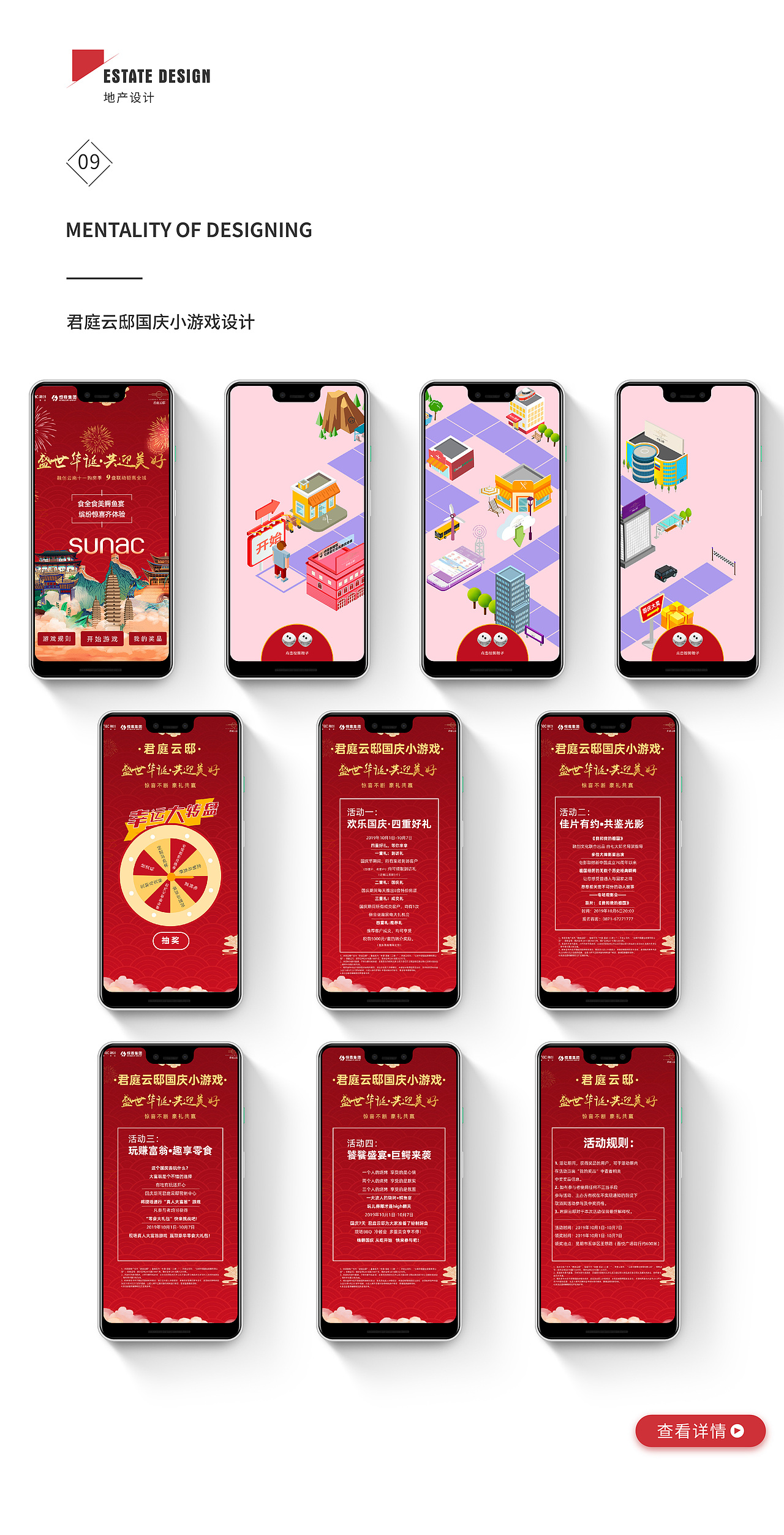 个人设计作品集-平面设计（图ZMTk5OTY4MjQ4） - 宣传物料 - 站酷设计师克城之皇Design原创素材 - 站酷ZCOOL