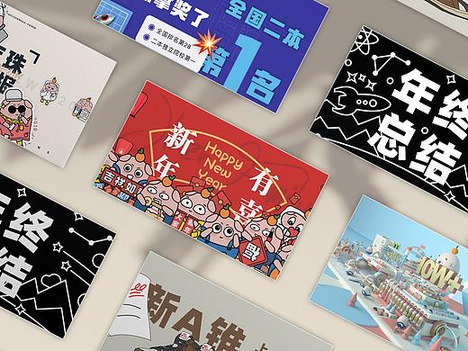微信公众号推文Banner图+详情页 x 5