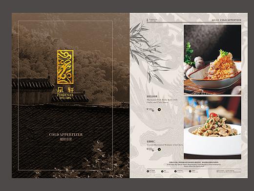 重庆捷达专业菜单设计公司|重庆菜单制作|重庆菜单定制