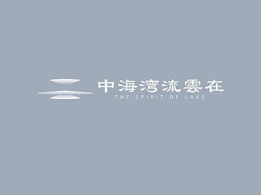 湾流云在