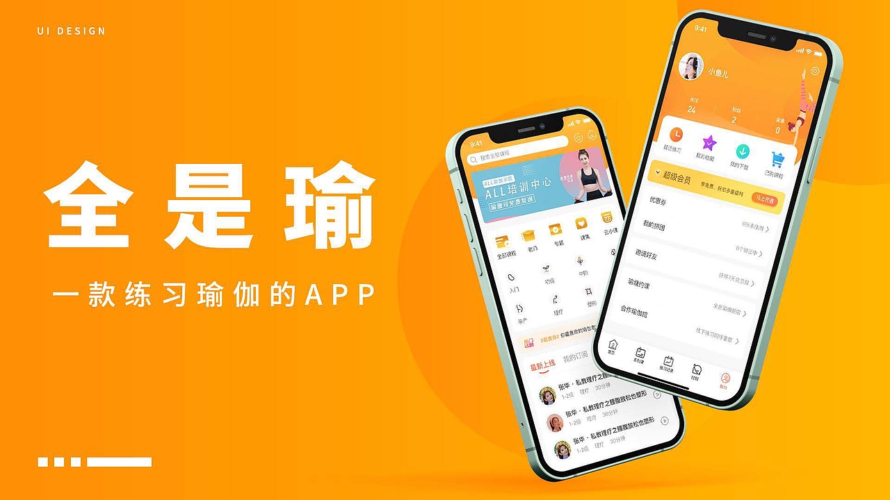 作品集（图ZMjg5MjA5NTQ4） - 软件界面 - 站酷设计师萝bo兔原创素材 - 站酷ZCOOL