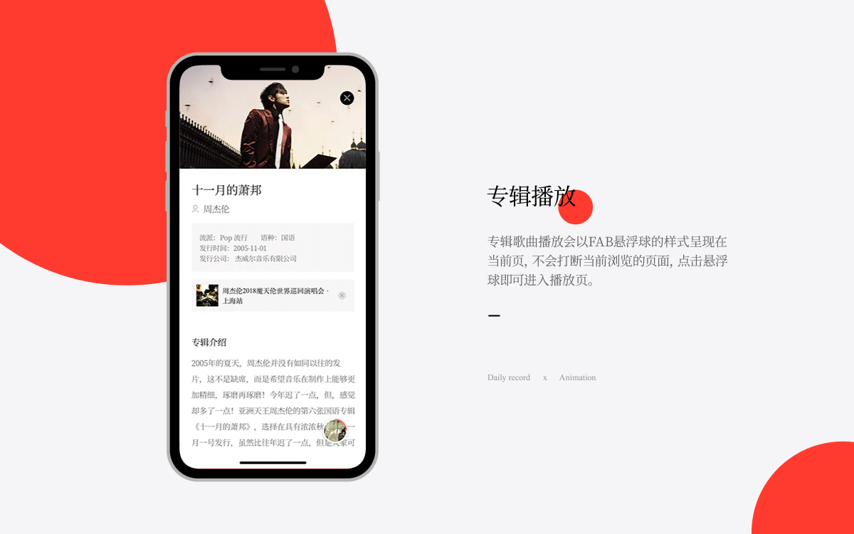UI 作品集「2018」（图ZMTM4ODQyNjQw） - APP界面 - 站酷设计师印迹_原创素材 - 站酷ZCOOL