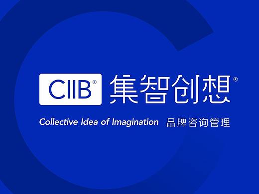 集智创想IP形象整合 文创、餐饮类