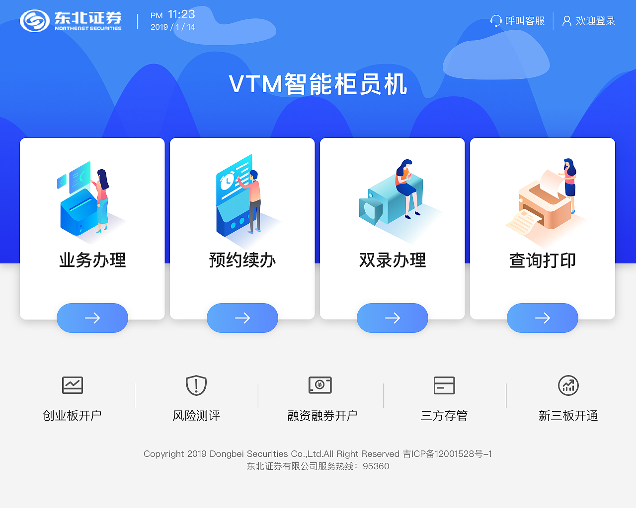 最近的工作-飞机稿（图ZMTQ2MDQ5MTI4） - 软件界面 - 站酷设计师公主的恶龙原创素材 - 站酷ZCOOL