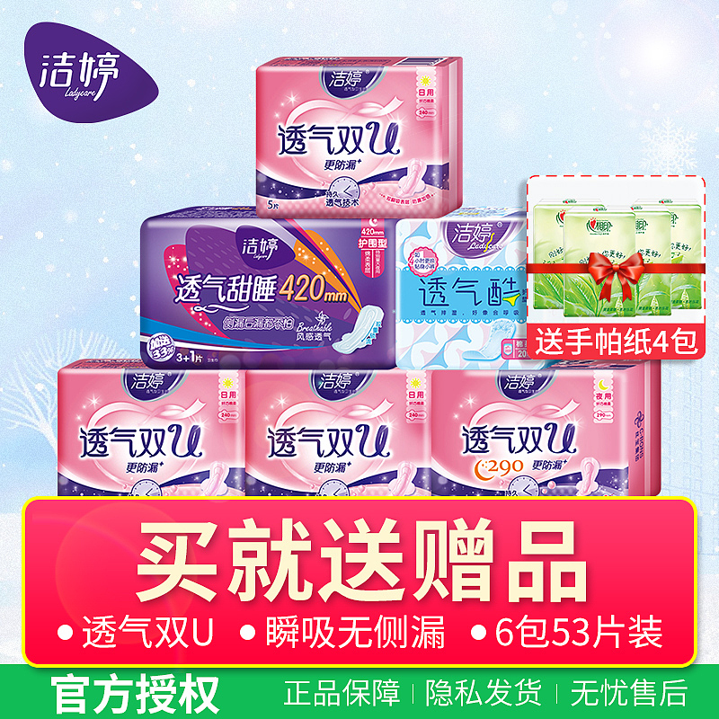 电商主图（图ZMTU3NjY5MTA4） - 电商 - 站酷设计师张小小良原创素材 - 站酷ZCOOL