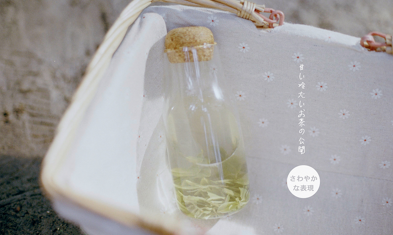 夏日青茶（图ZMTczNDk0ODQ0） - 人像摄影 - 站酷设计师shireenphoto原创素材 - 站酷ZCOOL