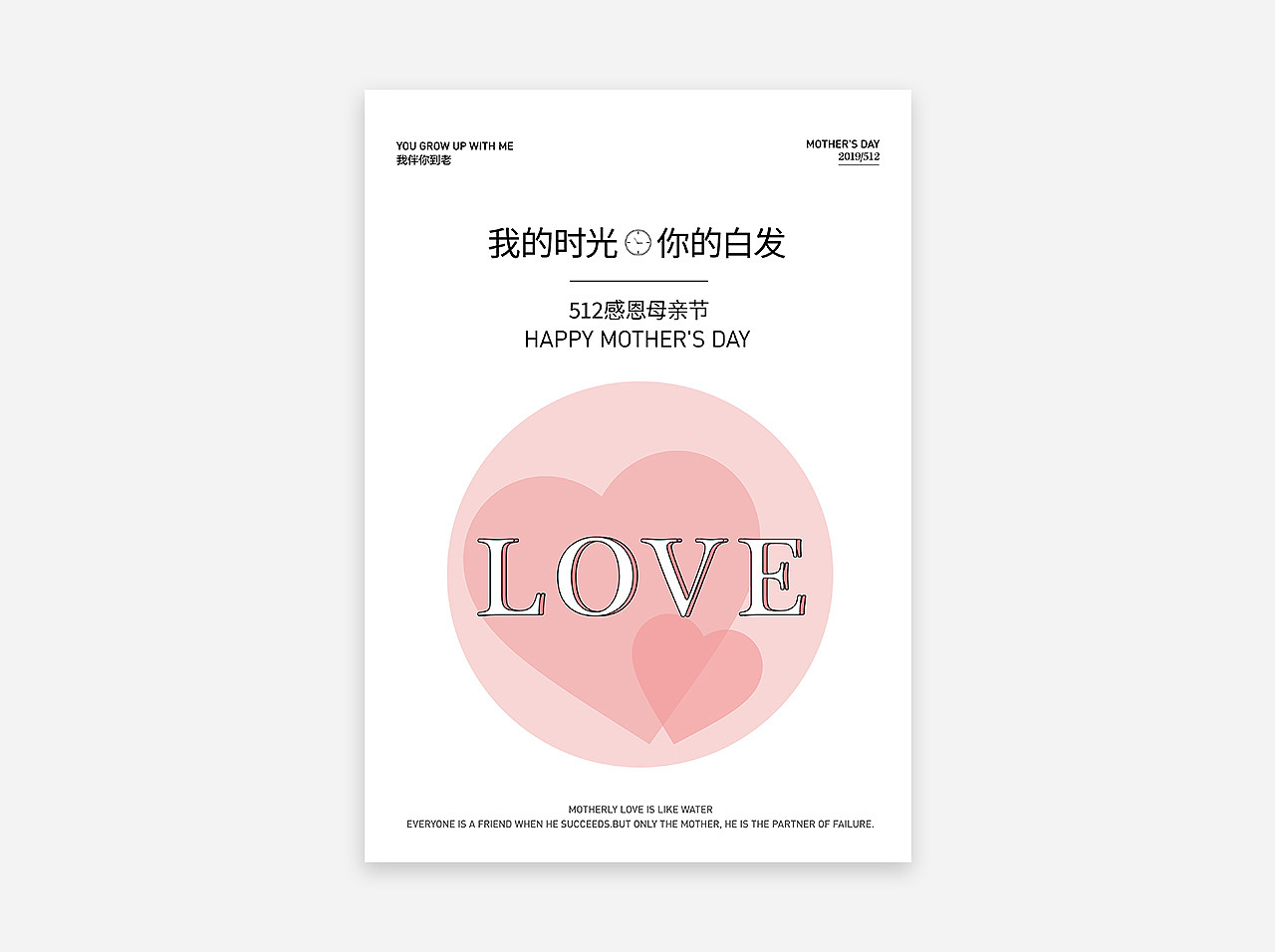 设计海报（图ZMTczOTMwOTE2） - 海报 - 站酷设计师菠菜加糖原创素材 - 站酷ZCOOL