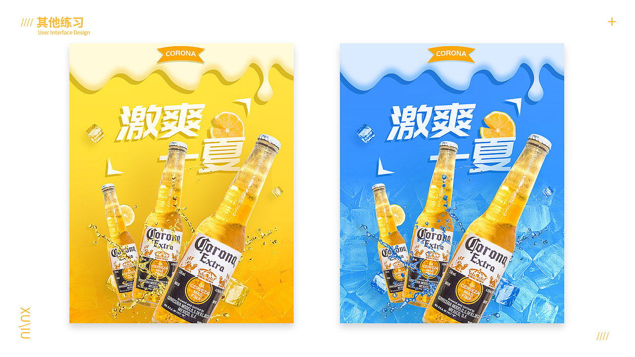 2019年作品集（图ZMTgyNTYwMTY0） - APP界面 - 站酷设计师PWB饱原创素材 - 站酷ZCOOL