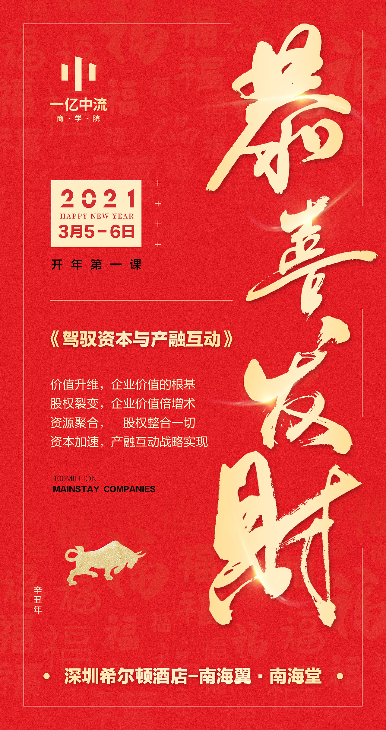 海报（图ZMjQzNjYxODcy） - 海报 - 站酷设计师爱你精灵原创素材 - 站酷ZCOOL