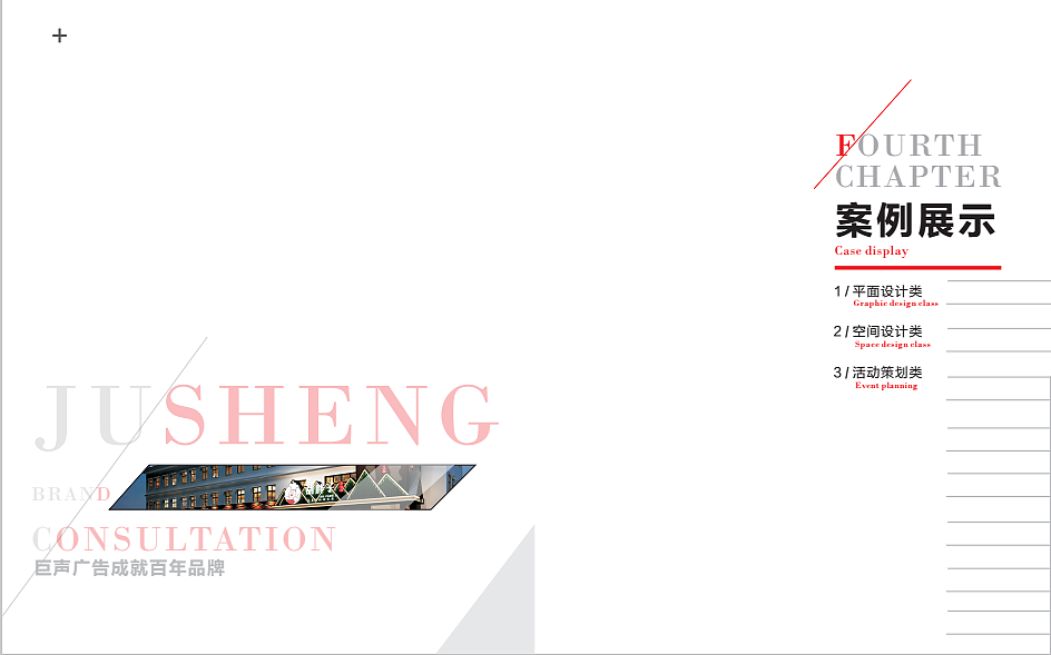 画册板式设计（图ZNzg0NDU5MjA=） - 书籍/画册 - 站酷设计师不語半禅原创素材 - 站酷ZCOOL