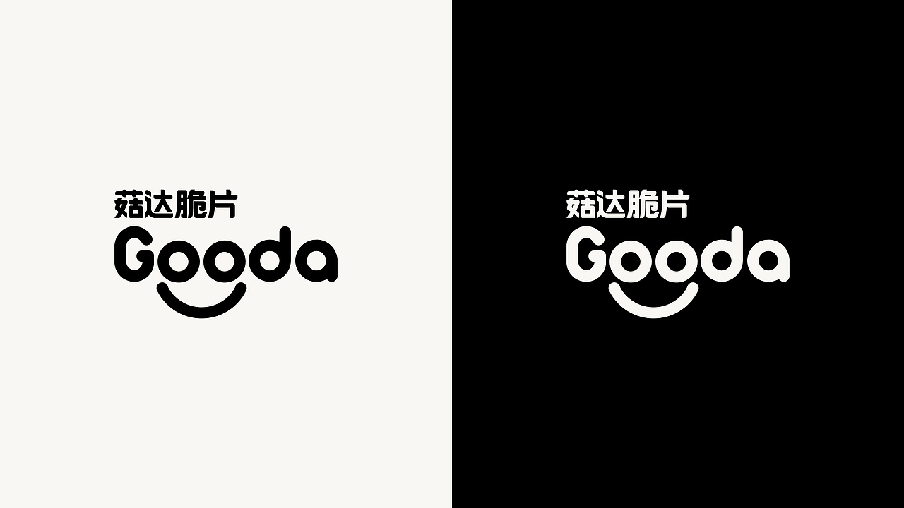 Gooda菇达 标识&包装设计