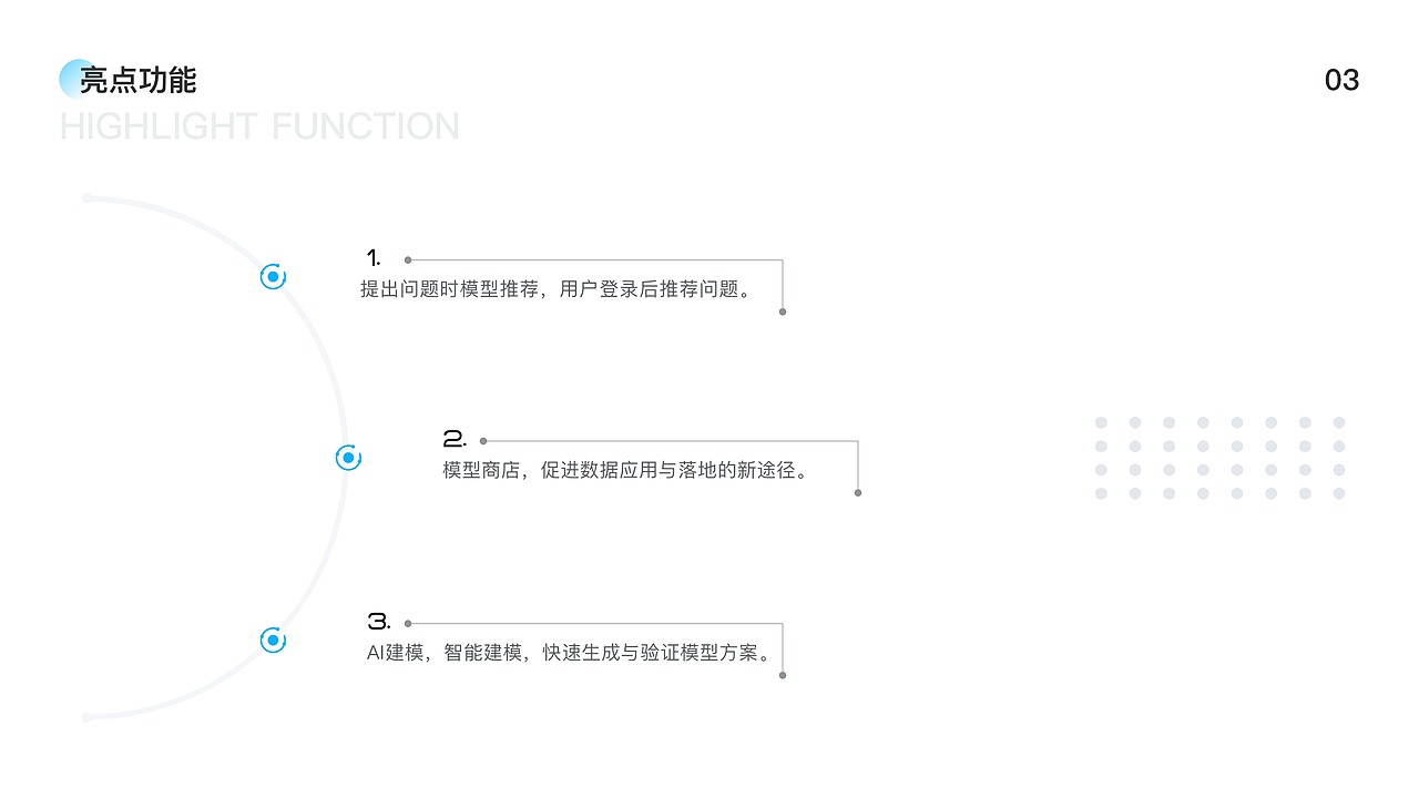 江宁共享交换平台-数据赋能创新平台（图ZMjM4MzYxNDcy） - 门户网站 - 站酷设计师philana_yu原创素材 - 站酷ZCOOL