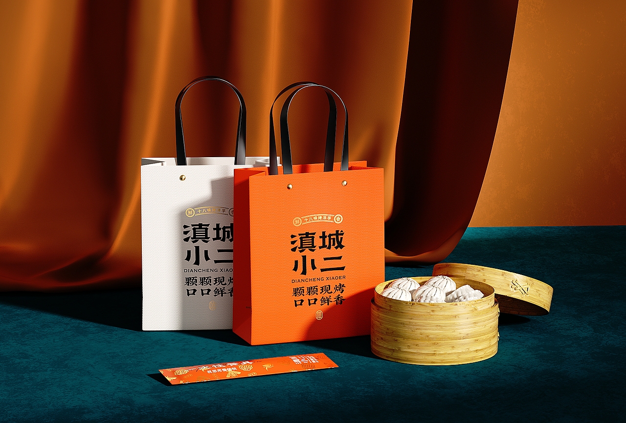 《滇城小二》品牌设计——颗颗现烤 口口鲜香（图ZMzM4MzU5NzAw） - 品牌 - 站酷设计师你好大海品牌设计原创素材 - 站酷ZCOOL