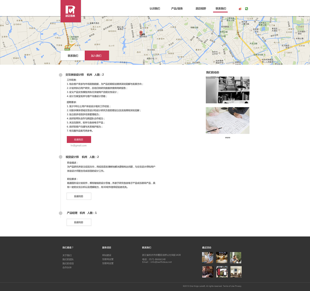 朋迈官网（图ZMTQ0NDUzOTI=） - 企业官网 - 站酷设计师1kmxc原创素材 - 站酷ZCOOL