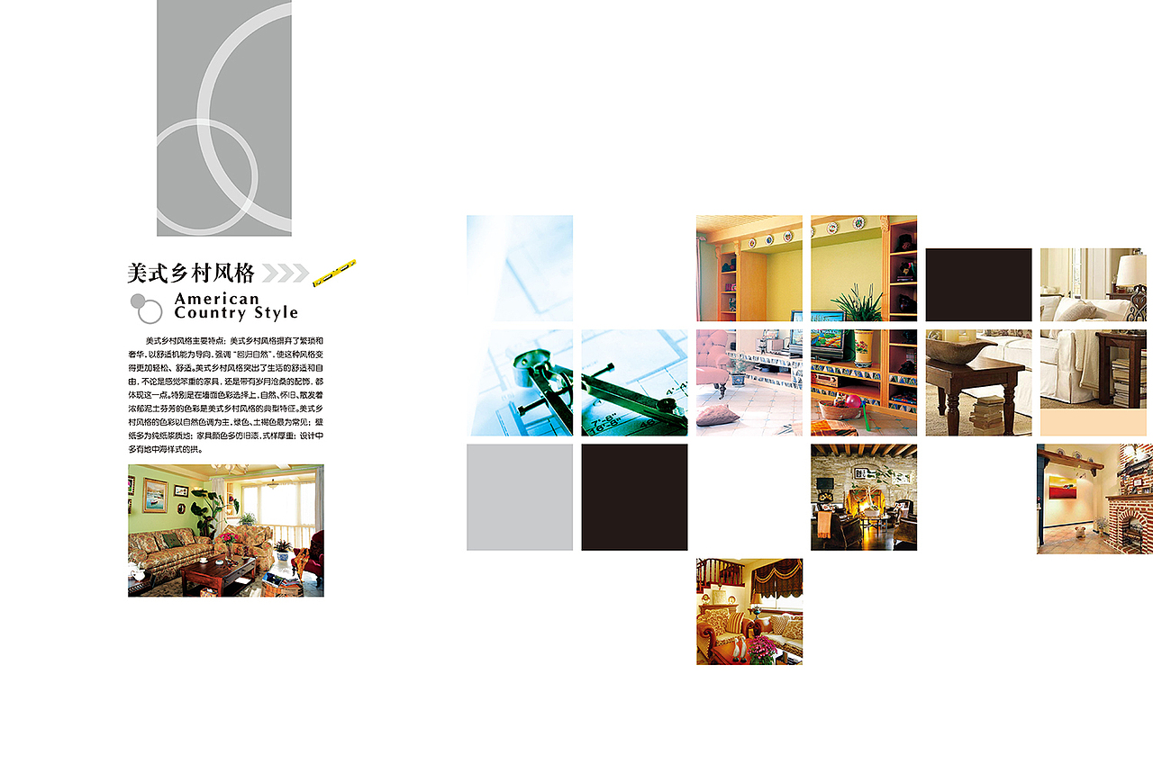 企业画册（图ZNzYxMTQyMjg=） - 书籍/画册 - 站酷设计师彡木先生_原创素材 - 站酷ZCOOL