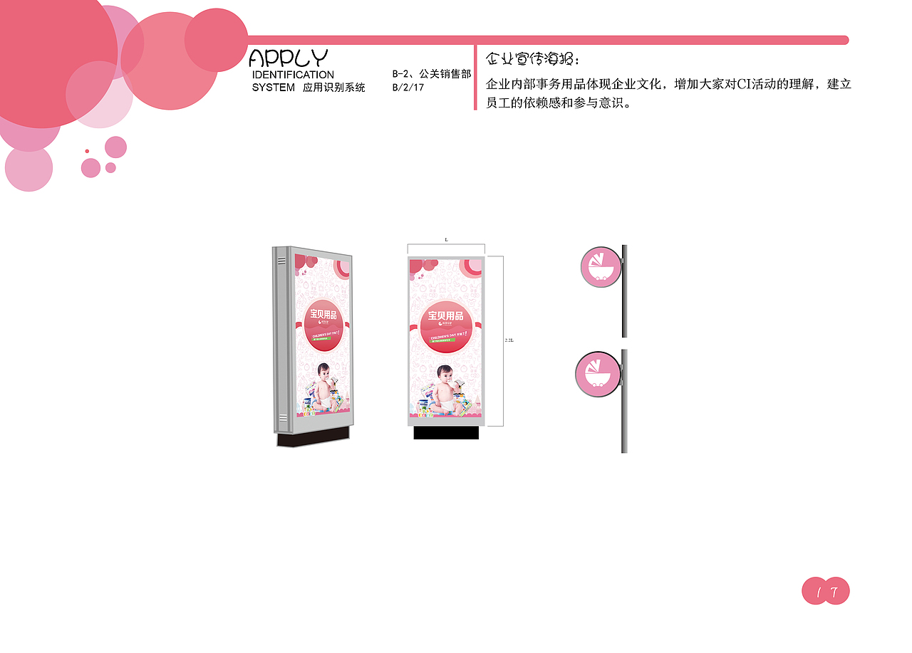 畅英母婴（图ZODk1OTY3NDA=） - Logo - 站酷设计师影影cc原创素材 - 站酷ZCOOL