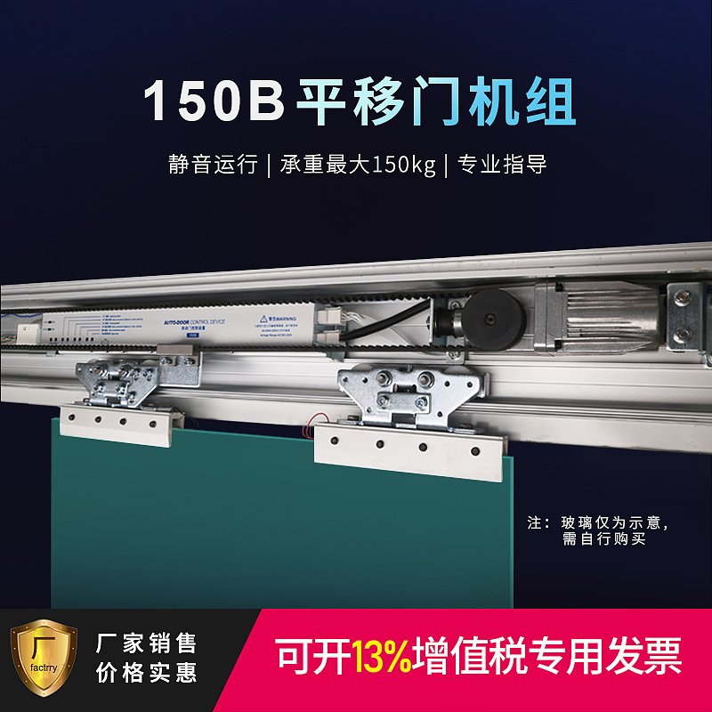 自动门行业直通车图（图ZMTg0NzkxNzEy） - 电商 - 站酷设计师临时演员原创素材 - 站酷ZCOOL