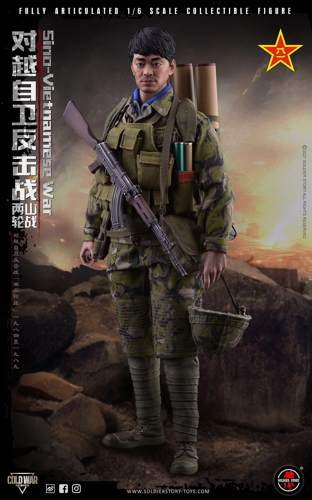SOLDIER STORY对越自卫反击- 战两山轮战珍藏可動人偶（图ZMjYxNzI2MjQ4） - 手办/模玩 - 站酷设计师SoldierStory原创素材 - 站酷ZCOOL