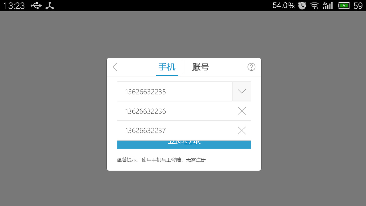 游戏设计 - UI（图ZMTE2NjY5NjQ4） - 游戏UI - 站酷设计师YUEN發記原创素材 - 站酷ZCOOL