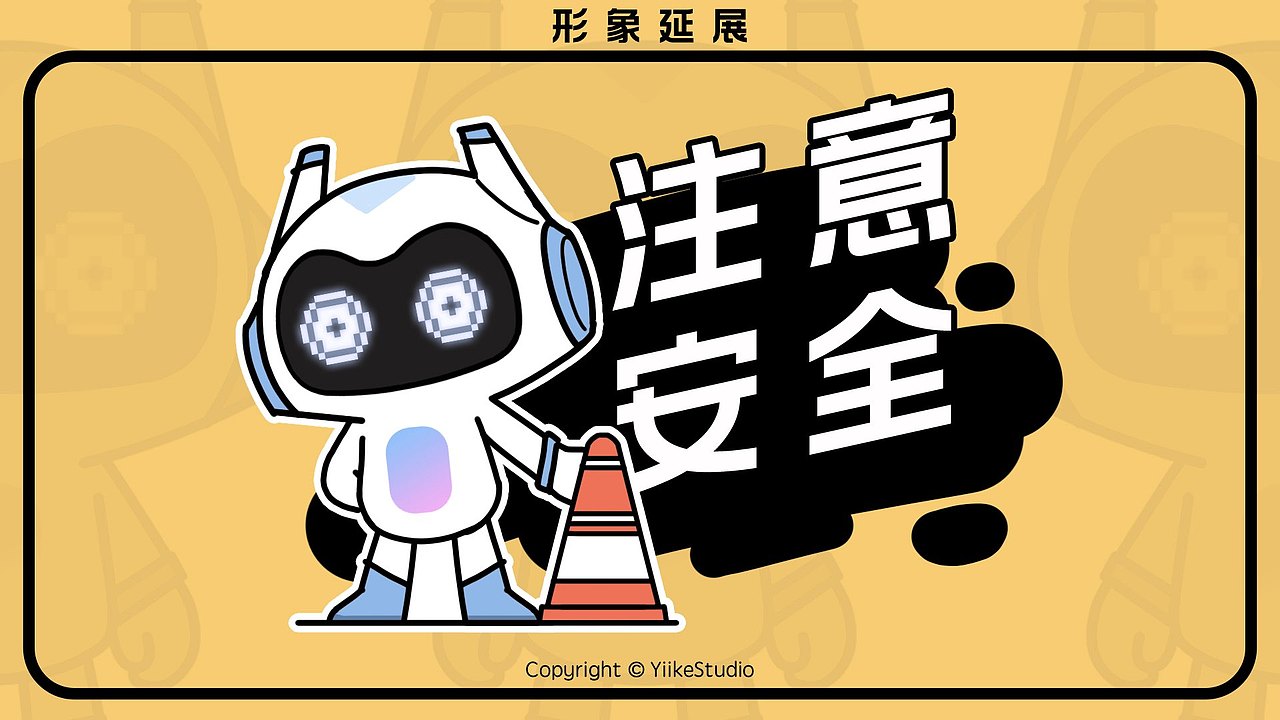 好运动画2018部分合集（图ZMTM0MzQxMDIw） - IP形象 - 站酷设计师酸一颗GOODLUCK原创素材 - 站酷ZCOOL