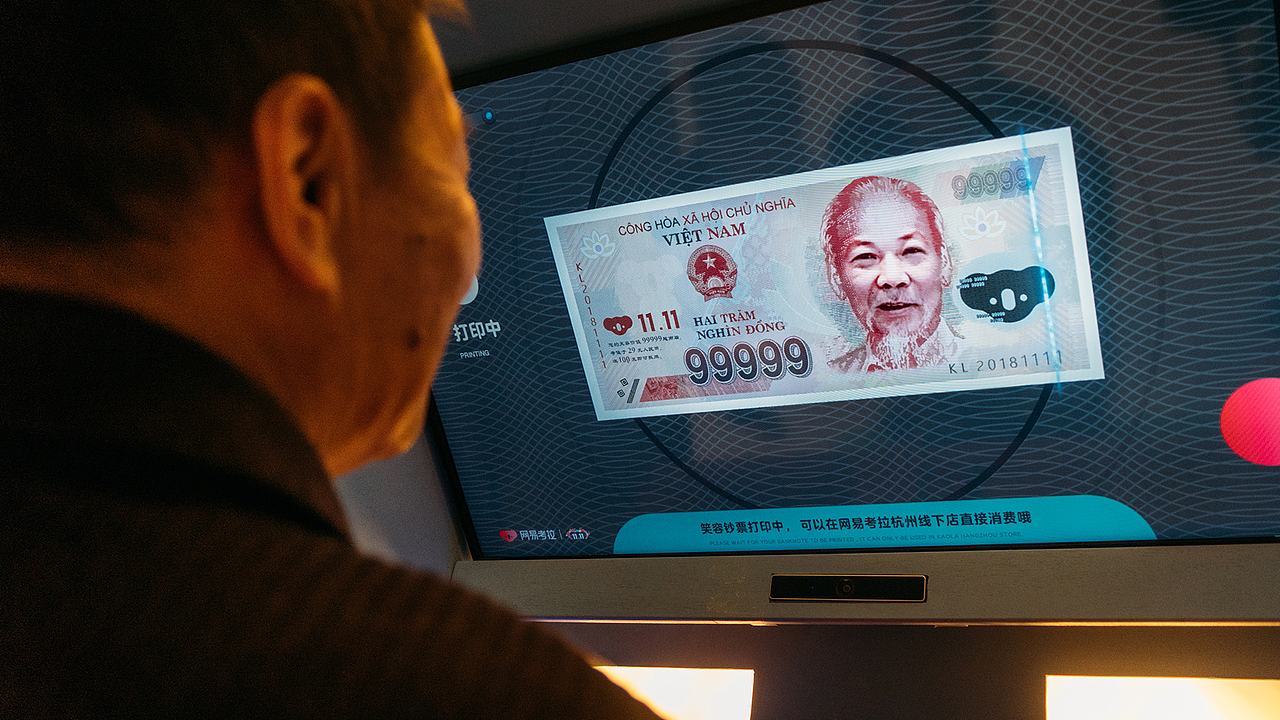 交互装置 —— 网易考拉笑容ATM | 笑一笑，能致富！（图ZMTQwOTU1OTA4） - 人机交互 - 站酷设计师BINL2020原创素材 - 站酷ZCOOL