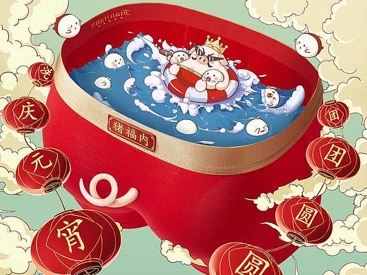 健将元宵节海报