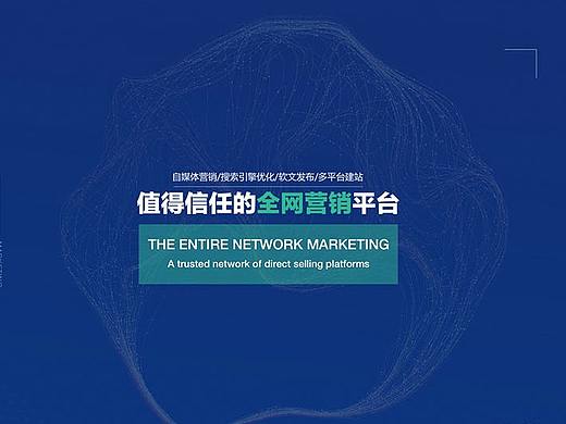 云网客官网（个人主页-ZNDkwNTcyNzI=） - 其他UI - 站酷设计师badrookie原创素材 - 站酷ZCOOL