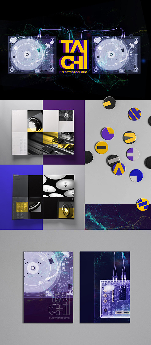 太极电声（图ZOTI0NDIwMA==） - 品牌 - 站酷设计师大白盘子原创素材 - 站酷ZCOOL