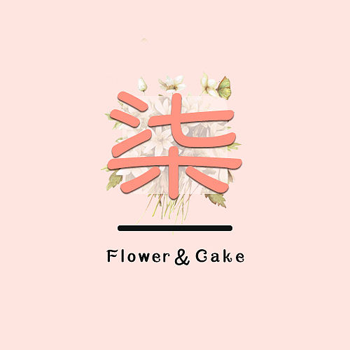 花店logo：柒