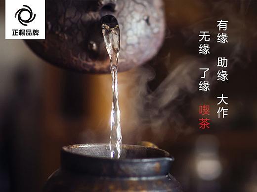 正杨·人才观 \ 合作观