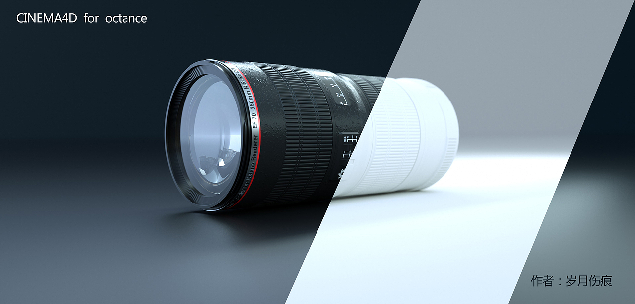 c4d 相机镜头（图ZMTI5NTIwNTg4） - 其他三维 - 站酷设计师岁月伤痕原创素材 - 站酷ZCOOL