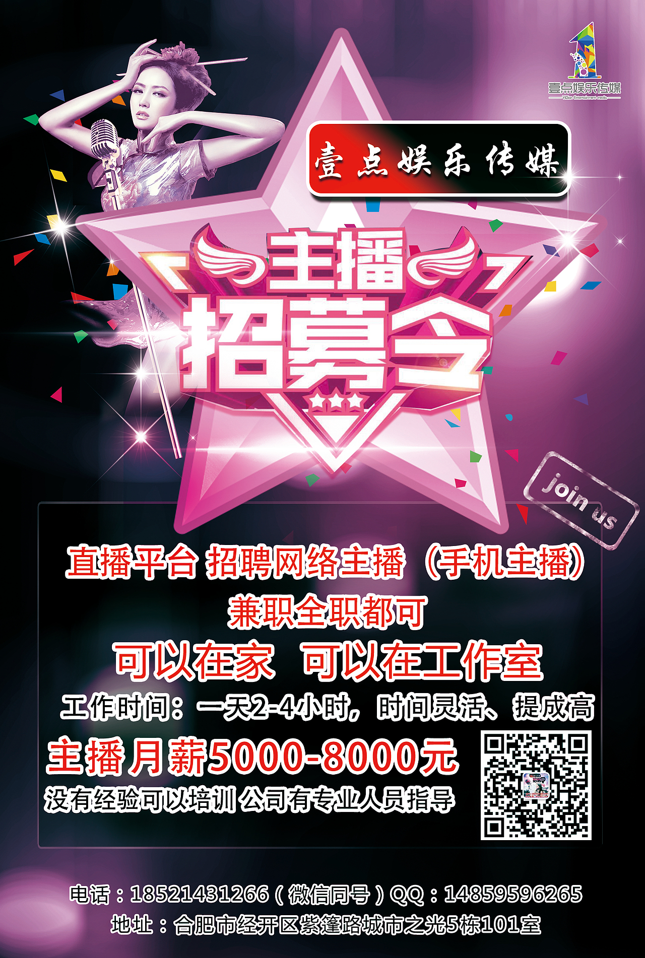 学生时代作品（图ZMTQ0MTA1NDY4） - 宣传物料 - 站酷设计师胜蛋原创素材 - 站酷ZCOOL