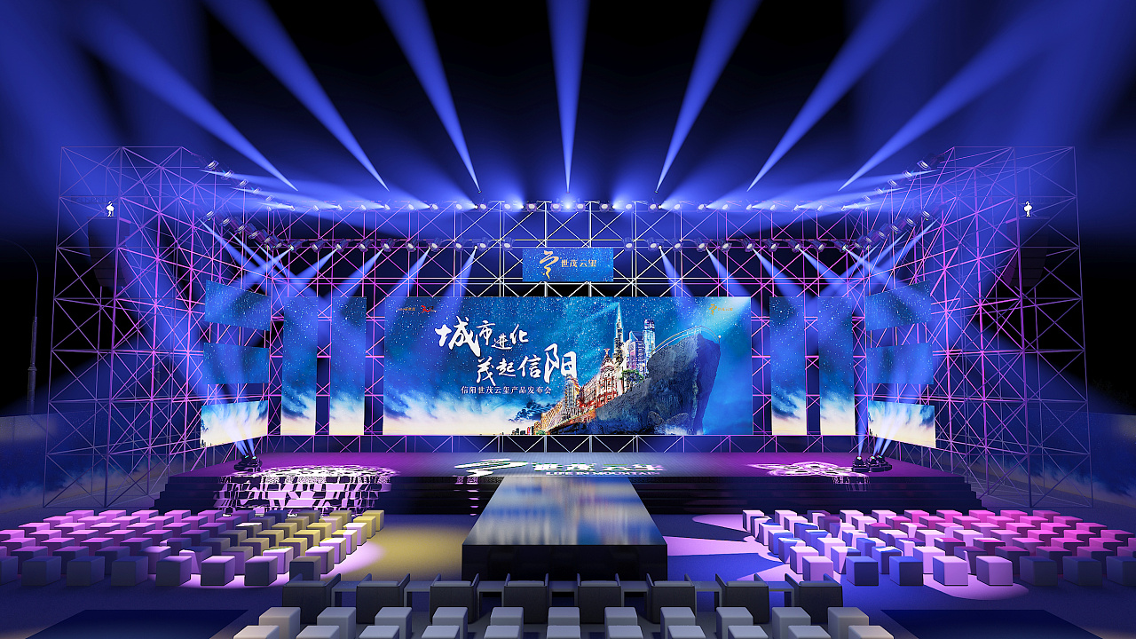 发布会舞美效果图