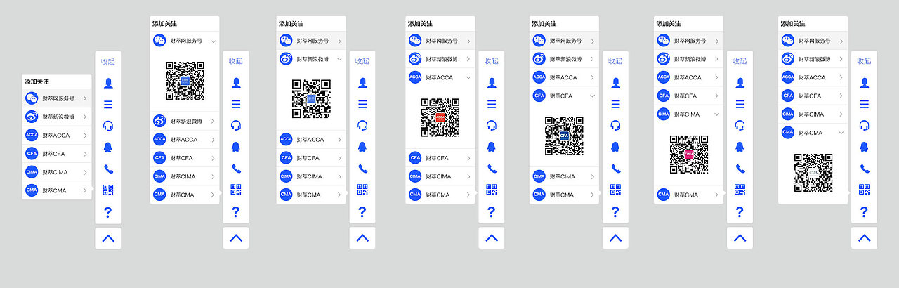 互联网教育网站设计（图ZNDI2MzUxMDA=） - 主题/皮肤 - 站酷设计师你的Nid原创素材 - 站酷ZCOOL