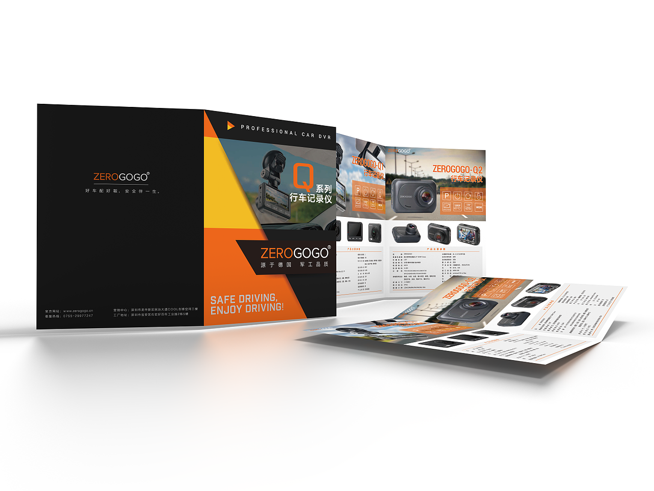 说明书/折页（图ZMTM2ODY0MjYw） - 书籍/画册 - 站酷设计师外贸产品设计师原创素材 - 站酷ZCOOL