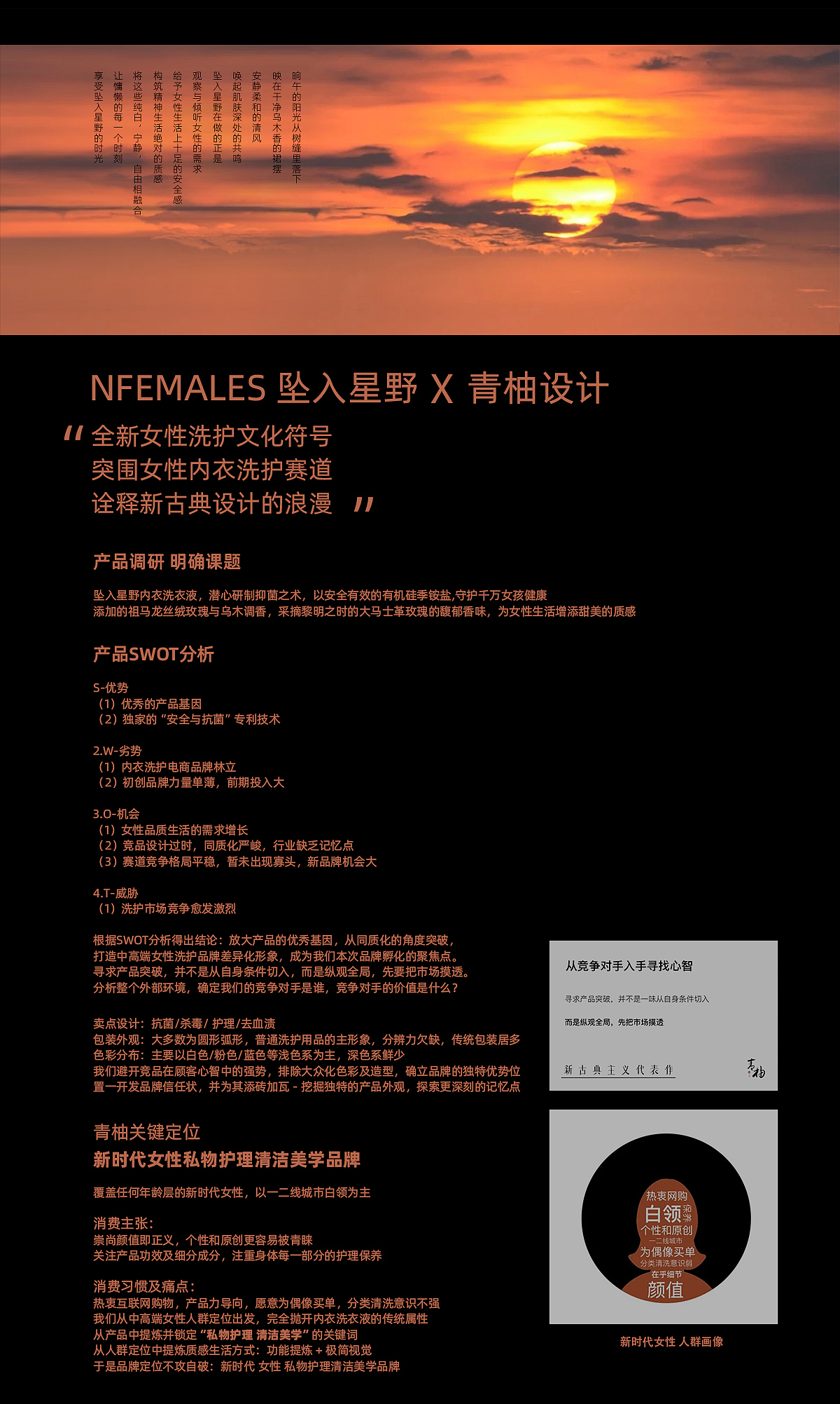 洗护包装 包装设计 logo vi vi设计 洗衣液品牌设计