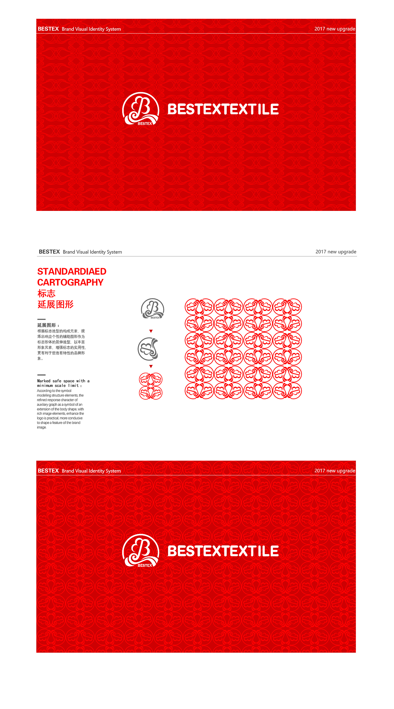 VI-系统-佛山市南海凌致纺织有限公司 --方案二（图ZODg3NTQ3MDQ=） - 品牌 - 站酷设计师小咩123原创素材 - 站酷ZCOOL