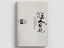 宣传物料