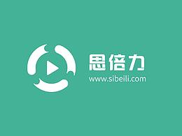 思倍力LOGO設(shè)計