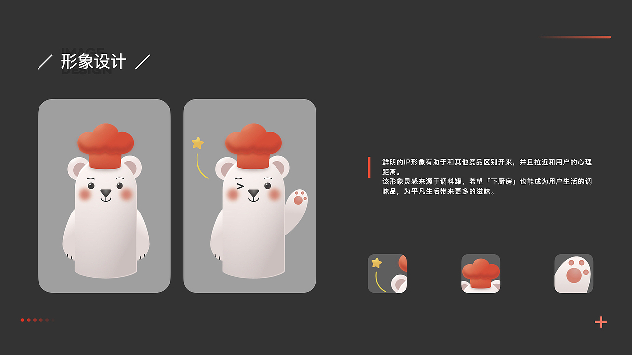 求职简历作品集（图ZMjIyNDI4Nzcy） - APP界面 - 站酷设计师Etsumi原创素材 - 站酷ZCOOL