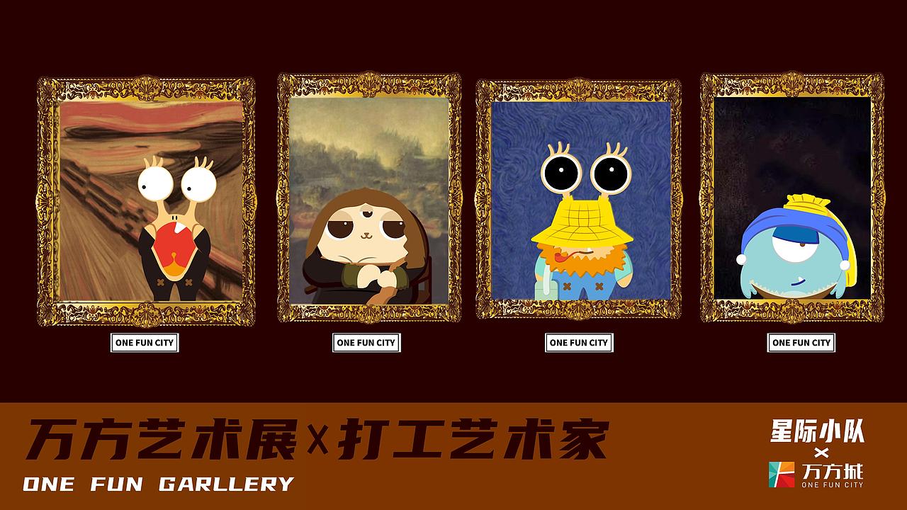 长润·万方城品牌IP生态建设（图ZMjc0ODk3MjYw） - IP形象 - 站酷设计师北京朗策品牌原创素材 - 站酷ZCOOL