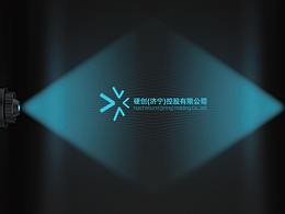 企业品牌设计