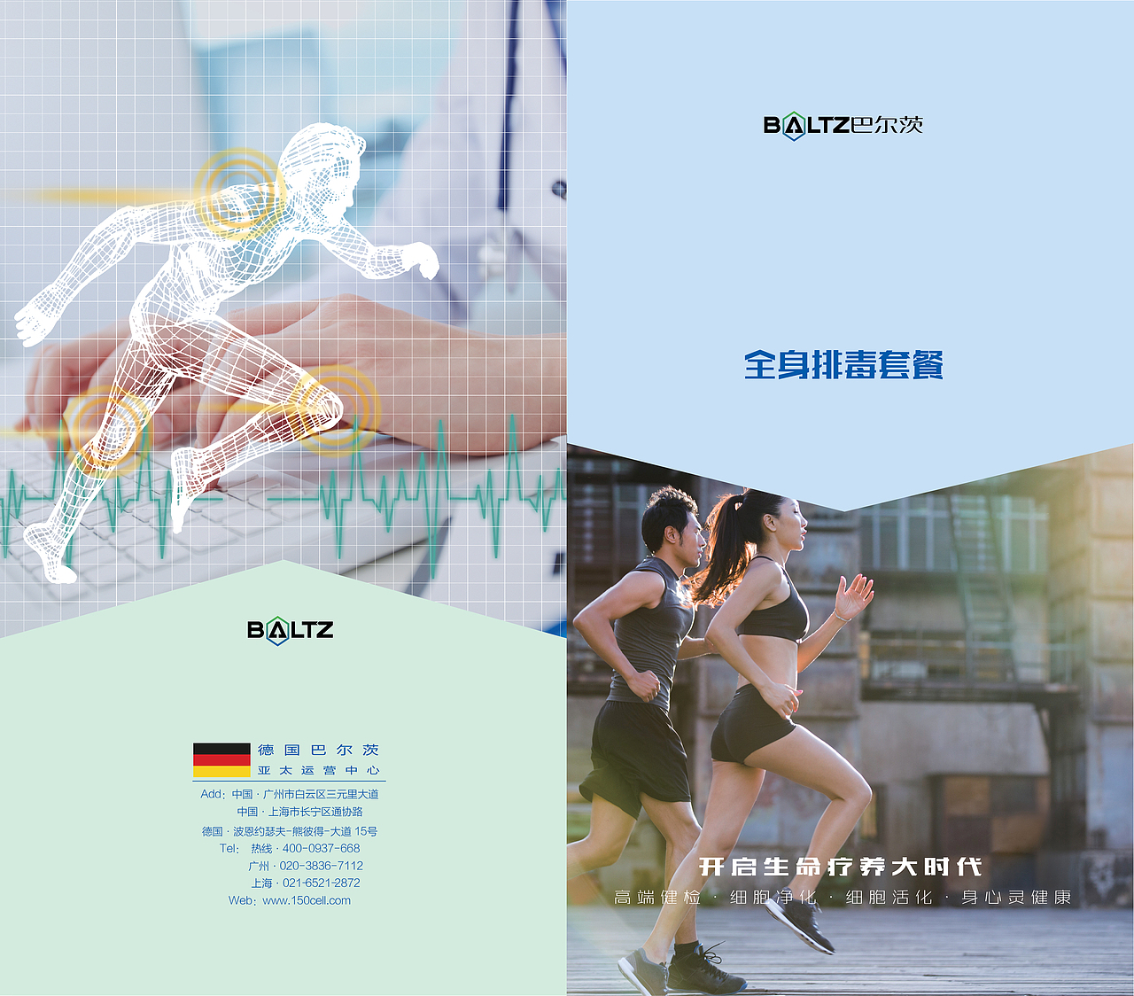 折页（图ZMTE5Nzk2NzQ0） - 宣传物料 - 站酷设计师LeeSY里原创素材 - 站酷ZCOOL