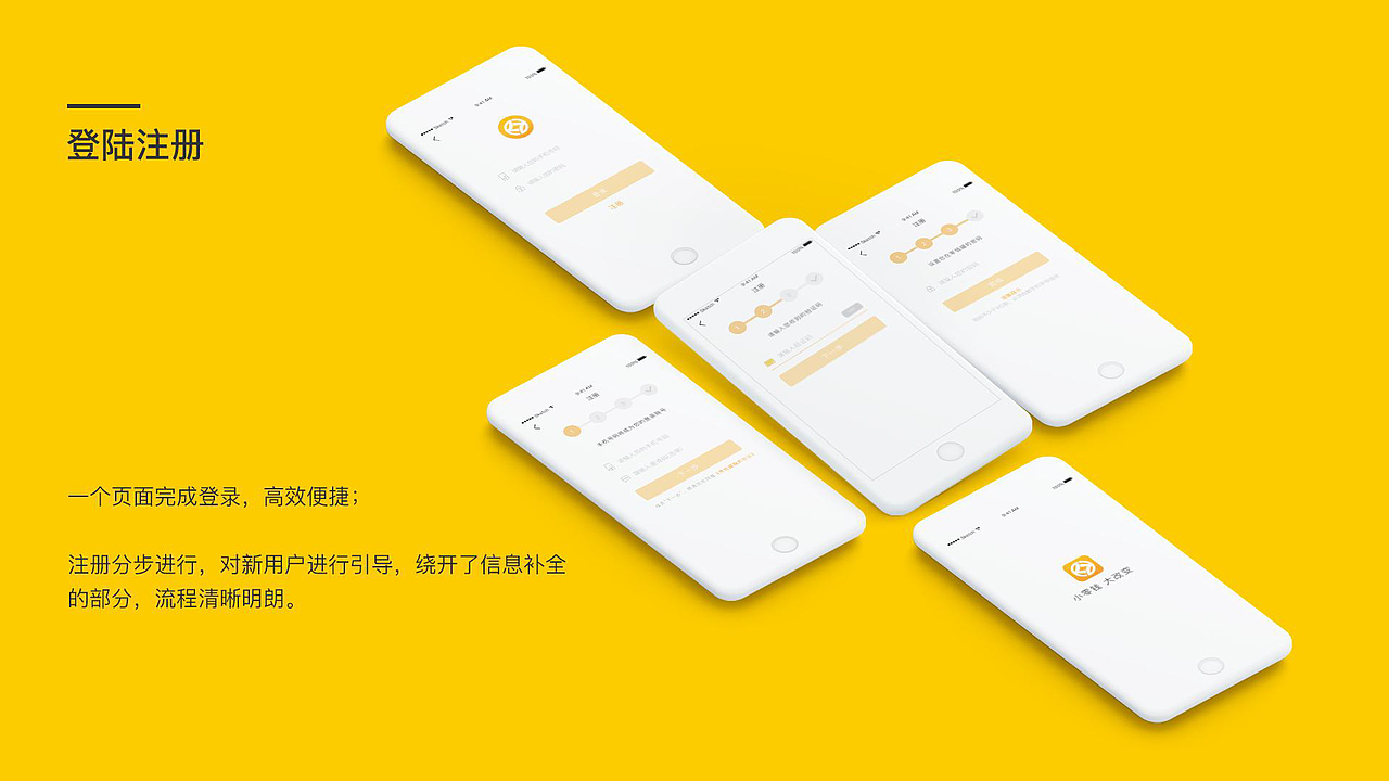 2019UI作品集（图ZMTUxNTgzMzE2） - 其他UI - 站酷设计师小太阳爱吃肉原创素材 - 站酷ZCOOL