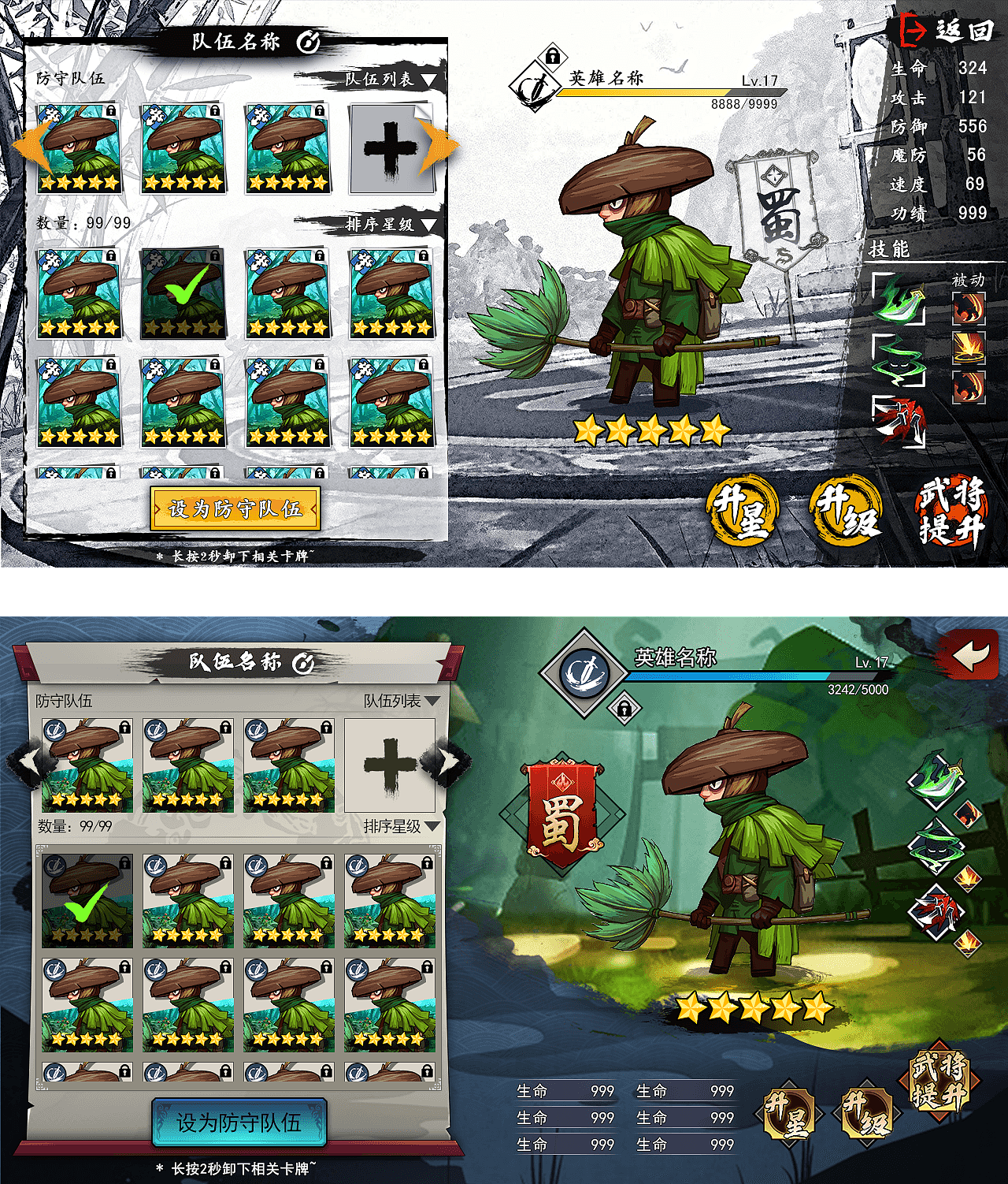 中国风界面练习（图ZMTcyNjA1NTA4） - 游戏UI - 站酷设计师锦衣缇骑原创素材 - 站酷ZCOOL