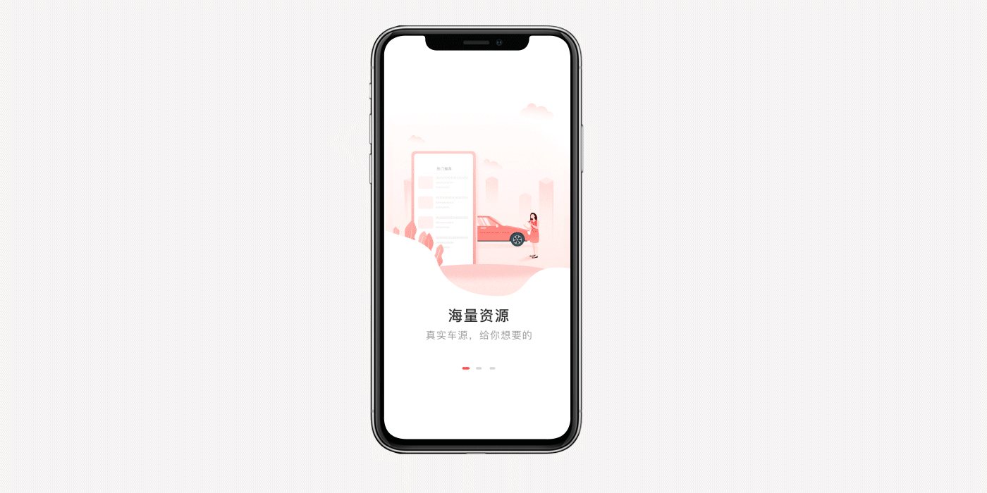 UI作品集（图ZMjI1NTA1NjU2） - APP界面 - 站酷设计师雾里雾里原创素材 - 站酷ZCOOL